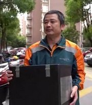 江蘇省無(wú)錫市郵政分公司